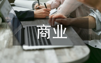 巴塞尔新资本协议下银行风险管理的发展阶段与实践分析