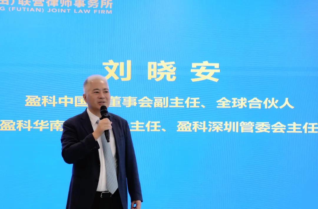 数字货币的法律规制_法律对数字货币价值怎么认定_选择数字货币的法律与合规考虑