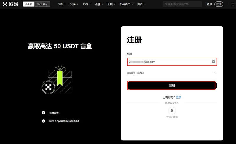 比特币0.001个怎么卖？比特币卖出交易操作教程