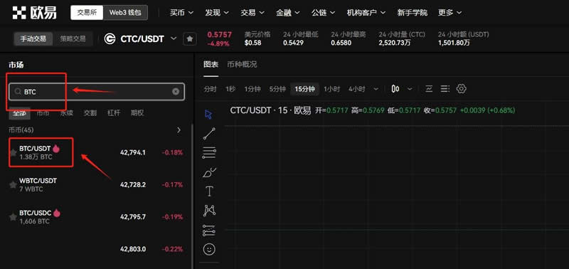比特币0.001个怎么卖？比特币卖出交易操作教程