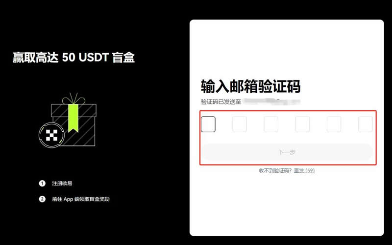 比特币0.001个怎么卖？比特币卖出交易操作教程