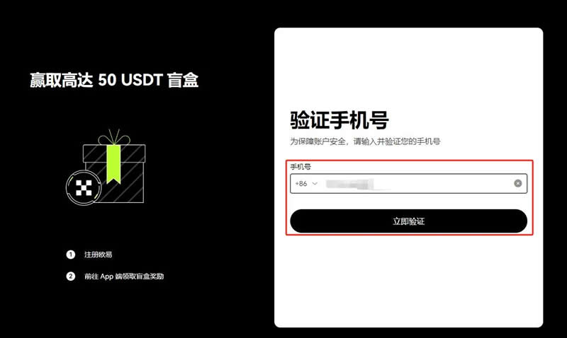 比特币0.001个怎么卖？比特币卖出交易操作教程