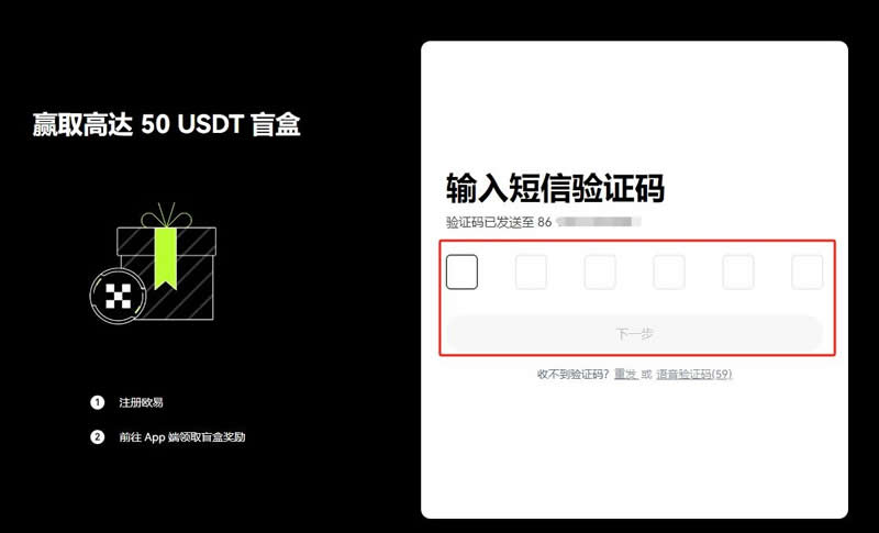 比特币0.001个怎么卖？比特币卖出交易操作教程