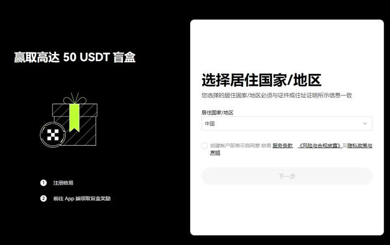 比特币0.001个怎么卖？比特币卖出交易操作教程