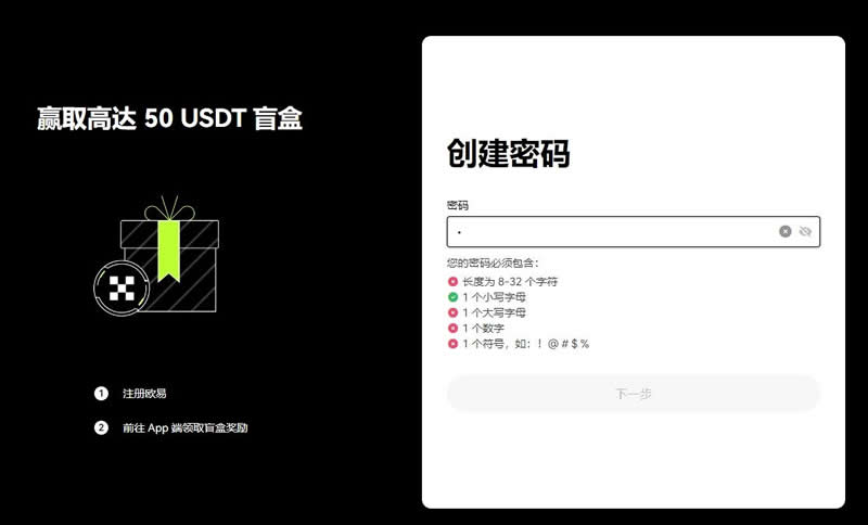 比特币0.001个怎么卖？比特币卖出交易操作教程