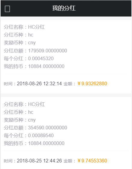 什么叫货币挖矿_从挖矿到持币：不同投资策略在数字货币市场中的优劣比较_货币挖矿到底挖的是什么