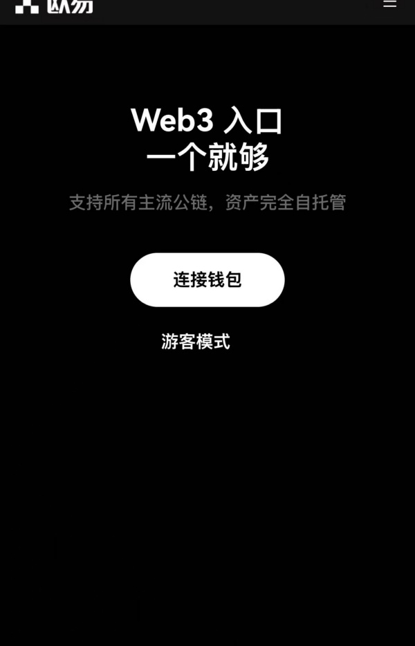 OKPAY钱包下载(526)