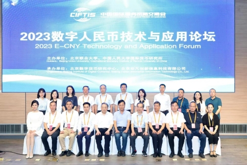 数字货币的技术创新与应用案例_应用货币案例数字创新技术研究_数字货币应用场景案例