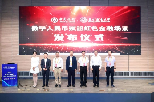 数字货币的技术创新与应用案例_数字货币应用场景案例_应用货币案例数字创新技术研究