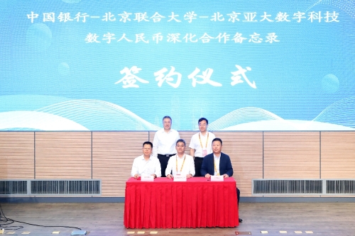 数字货币应用场景案例_数字货币的技术创新与应用案例_应用货币案例数字创新技术研究