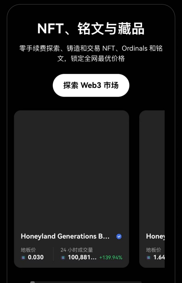 欧意交易所官网入口(314)