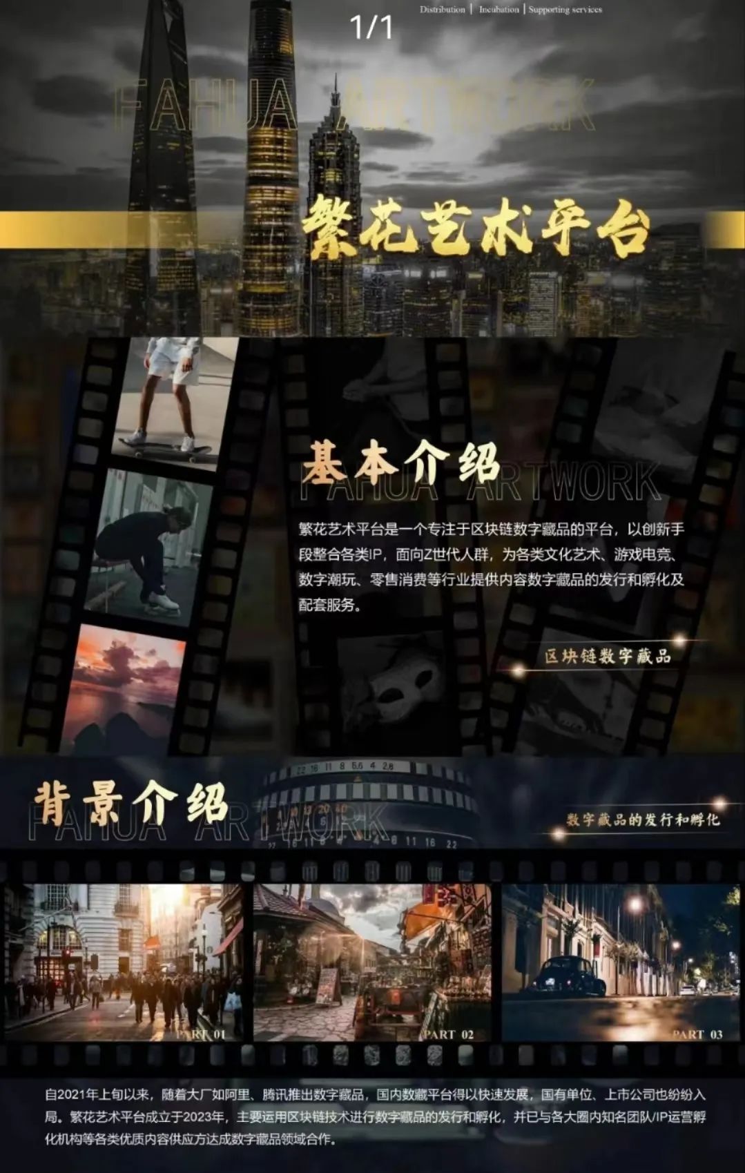 狐狸钱包如何插件安装_如何通过社区获取小狐狸钱包更新建议？_狐狸钱包ios