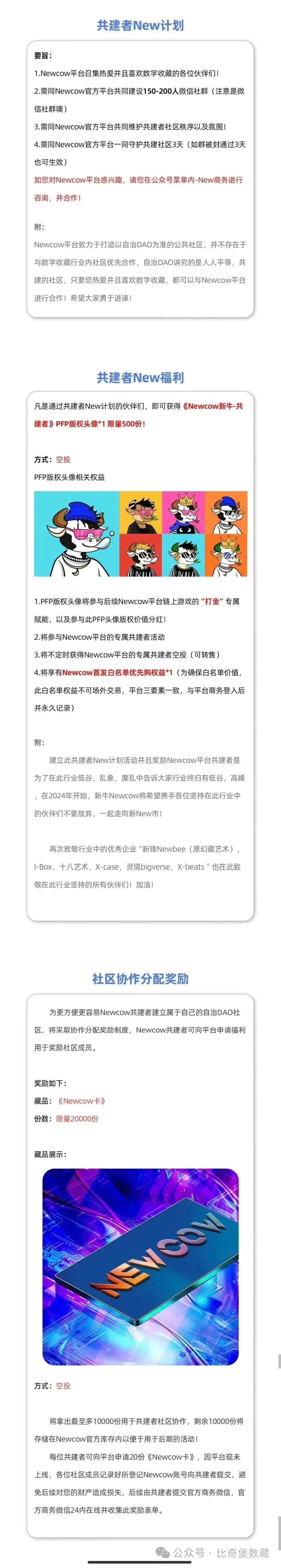 狐狸钱包如何插件安装_如何通过社区获取小狐狸钱包更新建议？_狐狸钱包ios