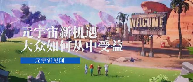 理解虚拟货币在金融教育中的重要性：普及知识与提升公众认知的途径_虚拟试衣软件为什么没有普及_传播的内容比途径重要