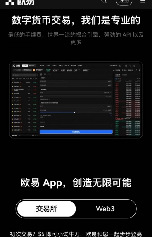 APP欧意英文版怎么调成中文(716)