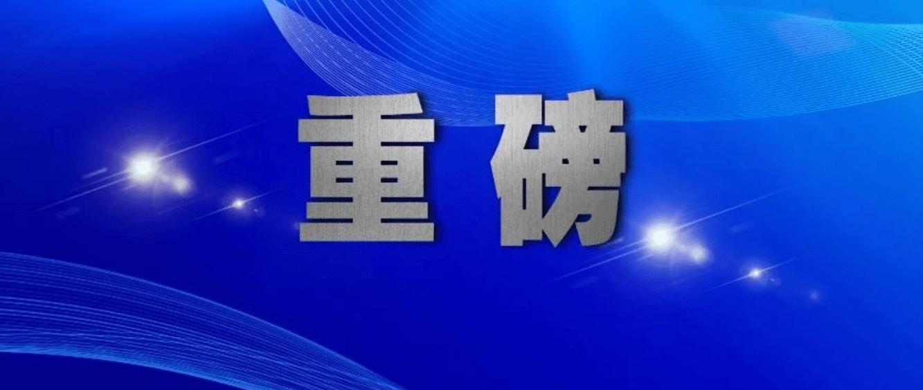 tp官方下载安卓最新版本2024中国人民银行等多部门发布防范虚拟货币交易炒作风险通知