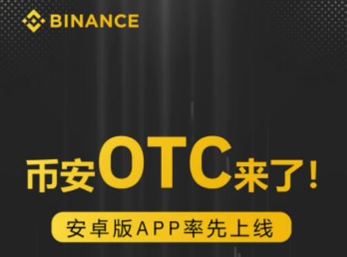 中国合法的虚拟币交易平台开发(60)