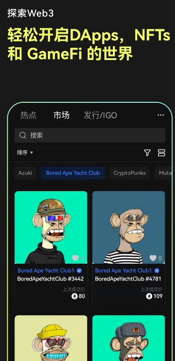 如何在欧意交易所APP中获取专家意见 | 参考专业分析_如何在欧意交易所APP中获取专家意见 | 参考专业分析_如何在欧意交易所APP中获取专家意见 | 参考专业分析