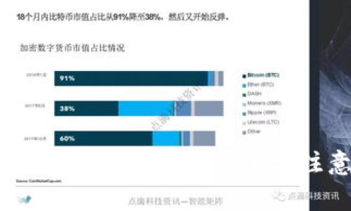 如何安全注销OK钱包？详细步骤与注意事项全解析