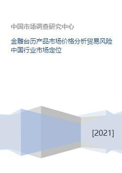 TRB数字货币：跨链技术的引领者与数字资产服务的新选择