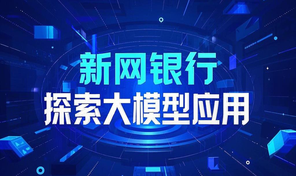 app用户体验优化_中国用户体验创新大赛_数字货币App的创新科技与用户体验 | 安卓用户的理解
