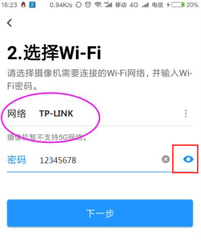 无线摄像机连接无线路由器失败？这些排查方法请收好