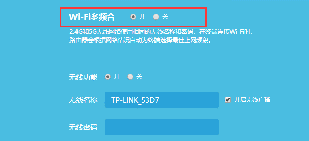 设备故障检测系统_检查设备故障_添加设备后如何在TP-LINK APP中进行故障排查