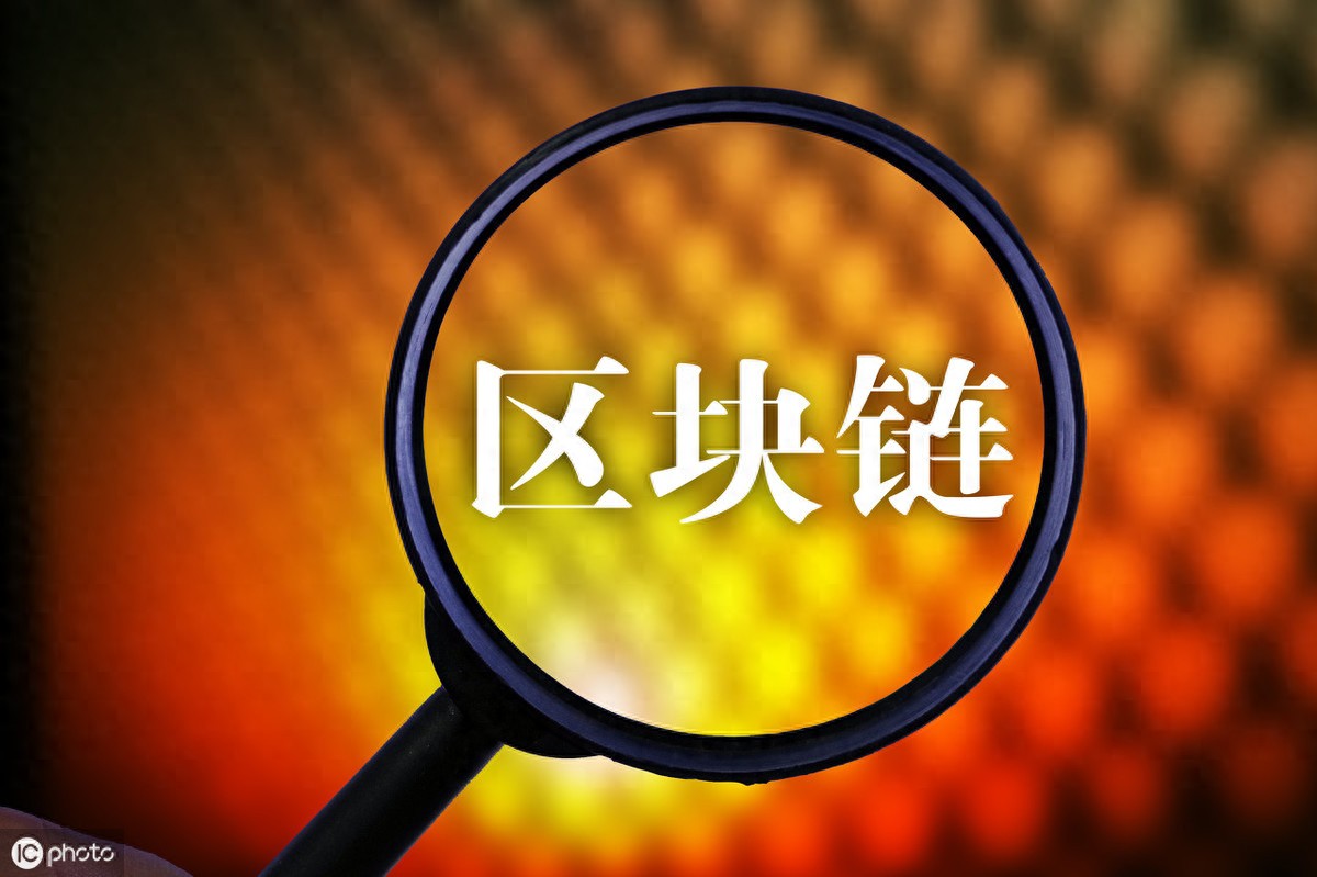 面对对手借新技术竞争，应早用新技术，看区块链热潮
