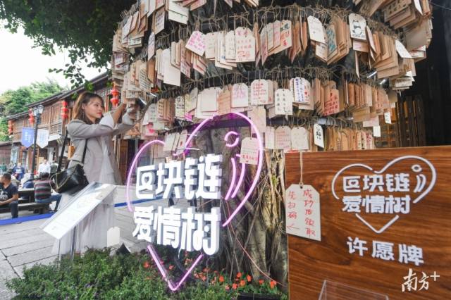 中共中央政治局区块链学习：解析区块链技术、大众误解、应用及广东布局