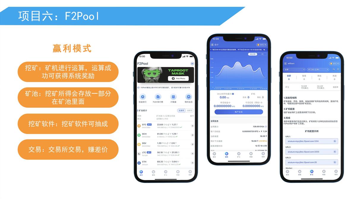 区块链在供应链管理中的应用：提升透明度与效率之道