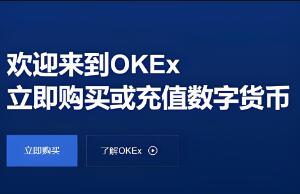 欧意加密货币钱包Web3免费版v6.3.7下载安装指南 - 安全便捷的数字资产管理