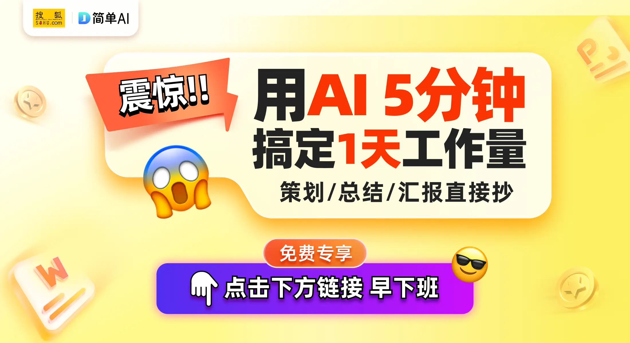 2024年10月26日虚拟货币暴跌，超14.8万人爆仓29亿背后原因几何？