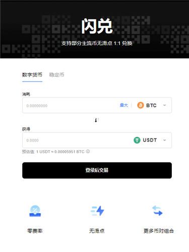 oex入口教程：新手注册认证、App下载及银行ka欧意绑定操作指南