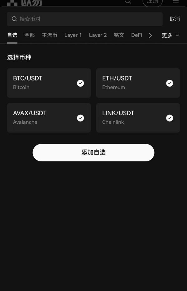 欧意登录入口(663)