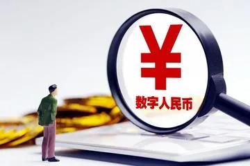 数字时代纸币与数字人民币竞争下各自优势的审视