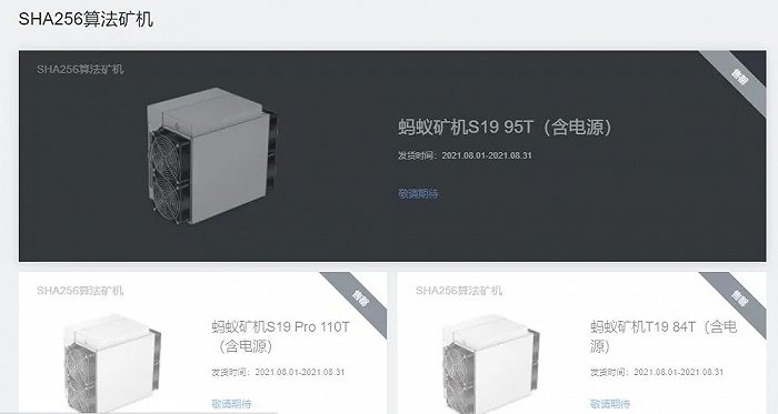 矿工投资比特币矿机赚大钱，币价飙涨热度不减