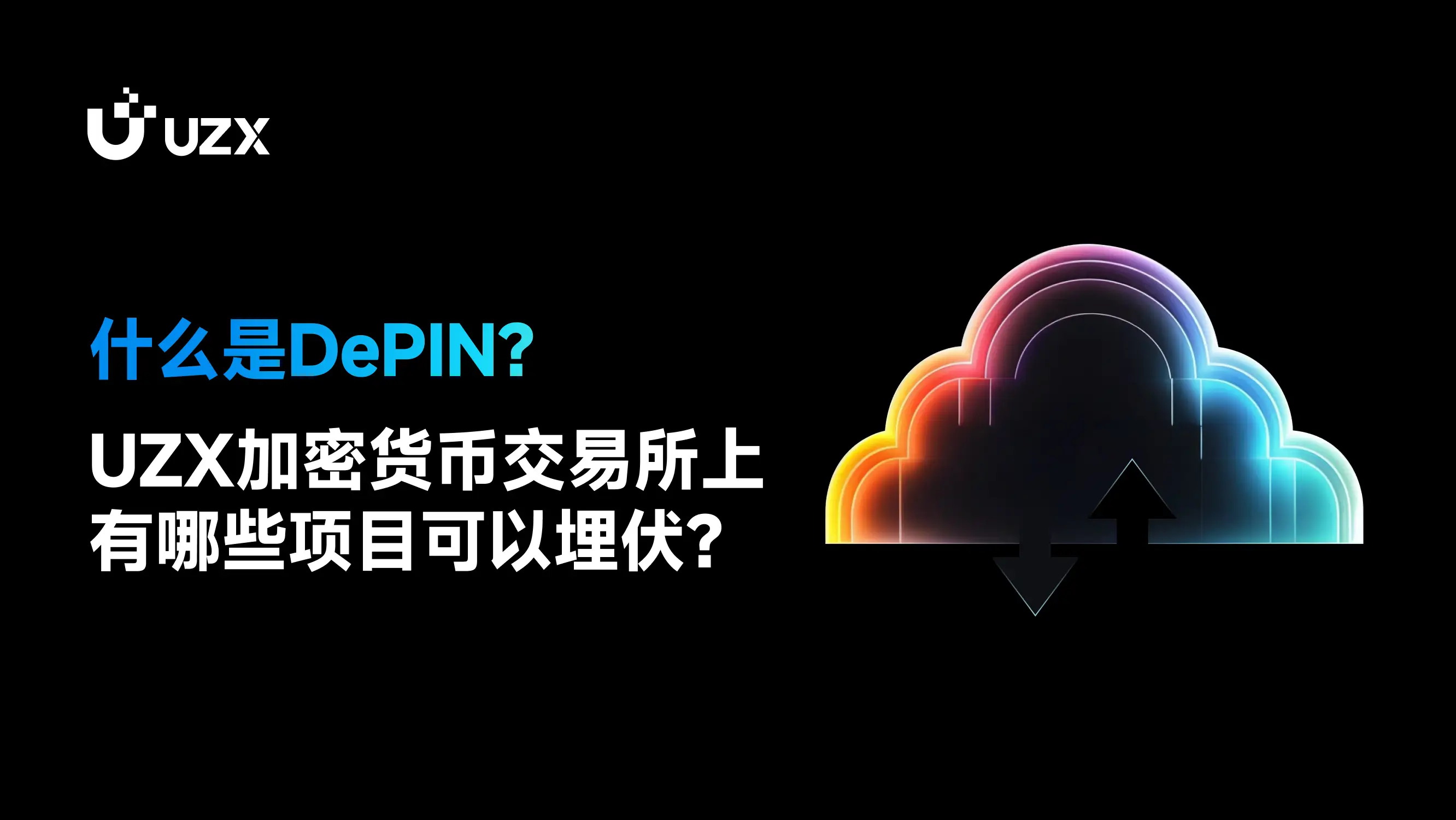 货币数字化是什么意思_分析数字货币在治理与民主参与中的潜力：如何提升透明度与互动性_对货币进行数字化