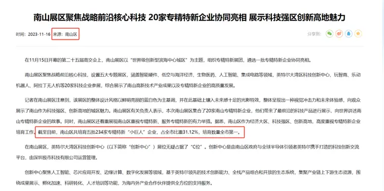 分析数字资产如何影响时尚产业：推动创新与可持续发展的结合_时尚产业数字化_时尚业产值