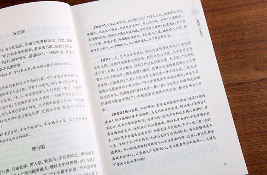 姜子牙的名人名言_姜子牙名言警句_姜子牙的名言与人生智慧