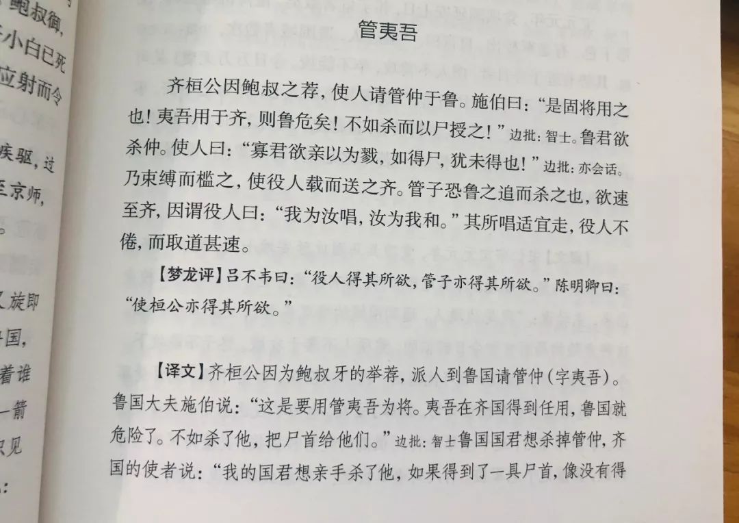 姜子牙的名言与人生智慧_姜子牙名言警句_姜子牙的名人名言