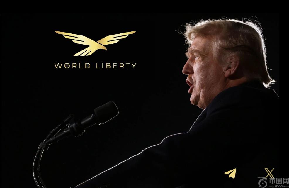 美国前总统候选人特朗普于 Twitter Space 分享对加密货币及政局看法