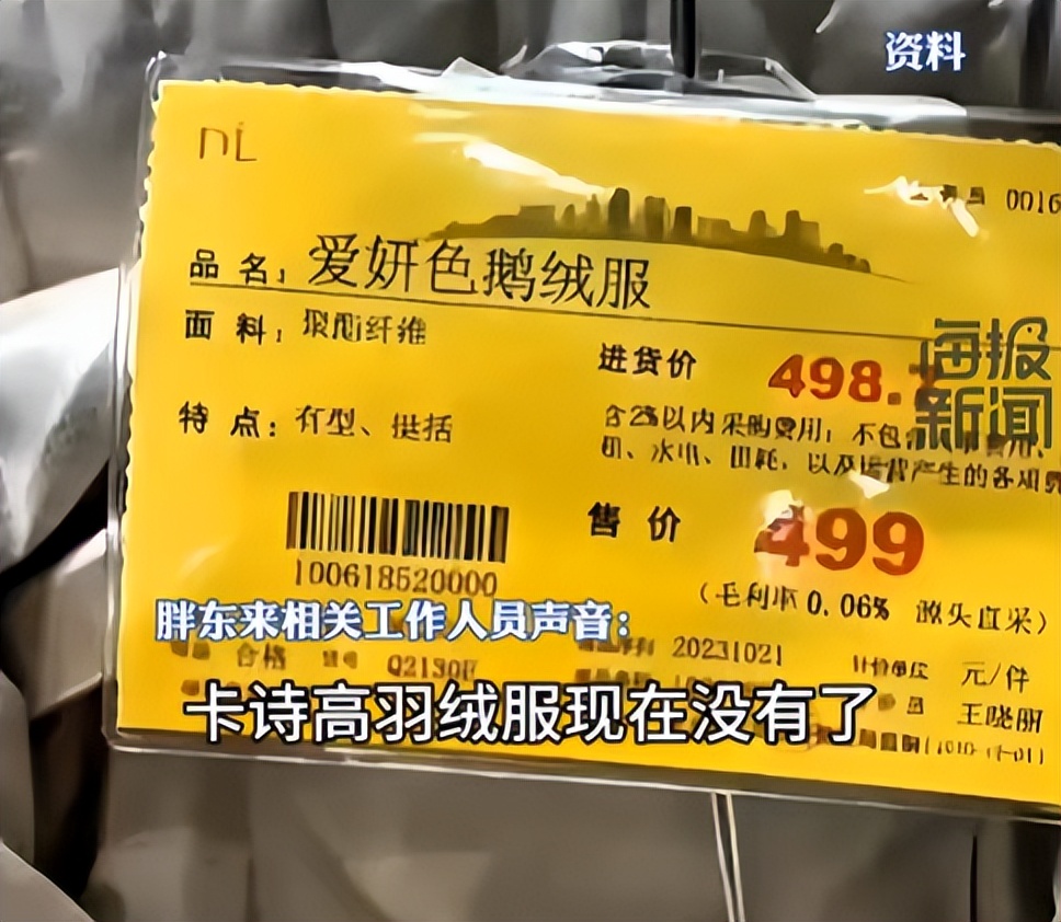 胖东来的核心竞争力_胖东来竞争战略分析_胖东来与优质供应商的成功合作案例
