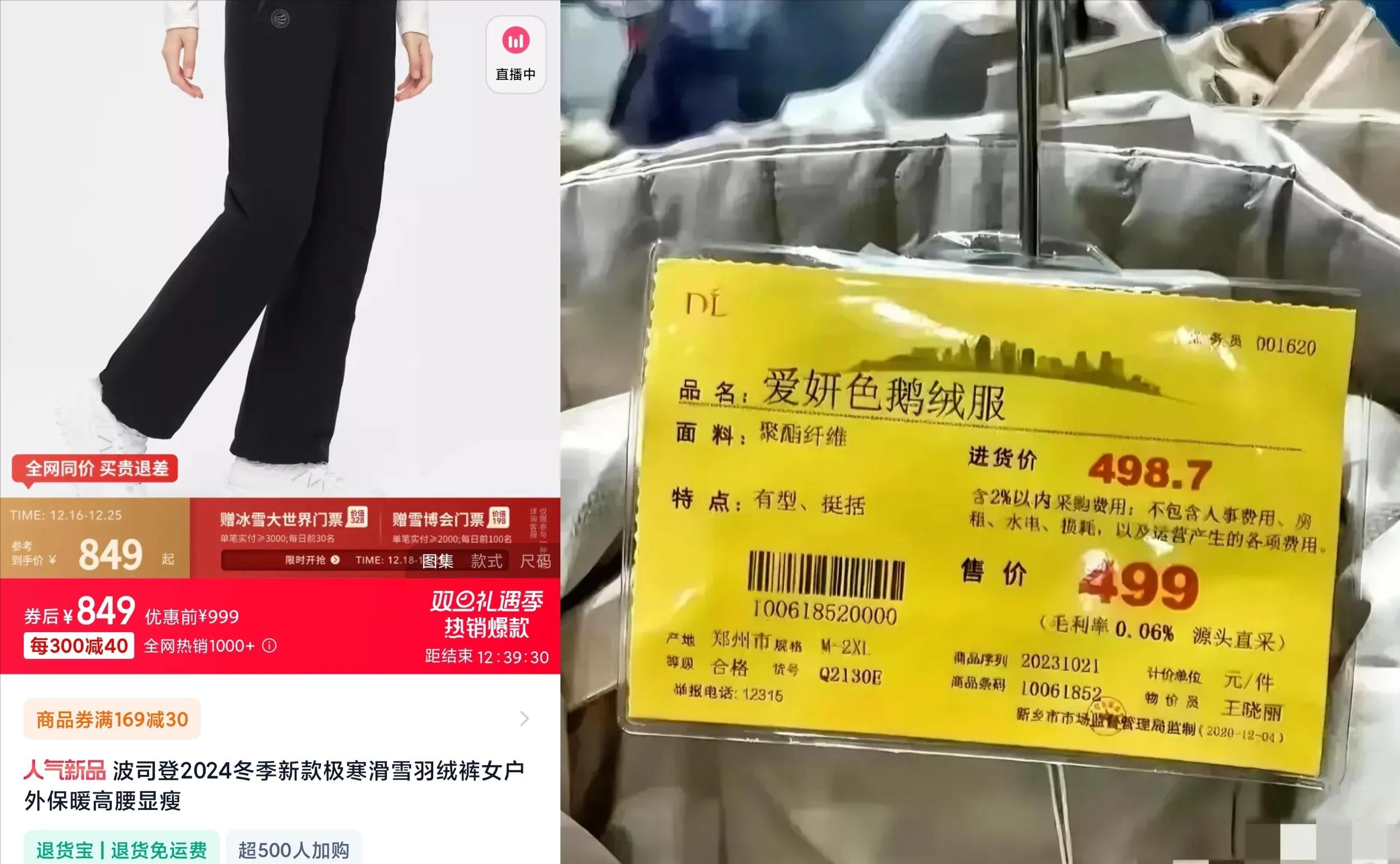 胖东来的核心竞争力_胖东来竞争战略分析_胖东来与优质供应商的成功合作案例
