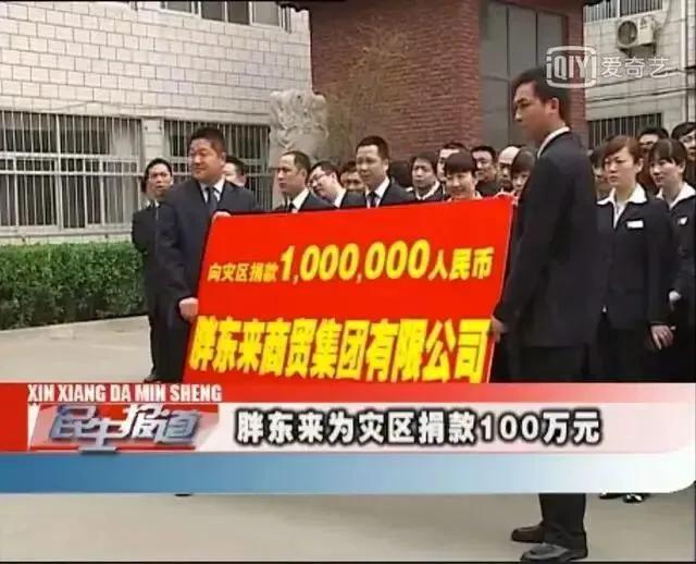 胖东来竞争优势_胖东来竞争战略分析_胖东来与优质供应商的成功合作案例