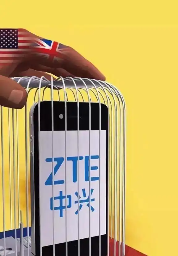 中兴战略分析_新中兴公司发展_中兴在新兴市场的表现与挑战