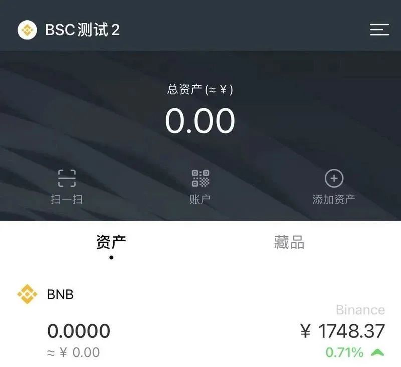 从tokenpocket钱包官网下载的应用更新，你需要了解哪些情况？_钱包app官网下载_钱包应用在哪里