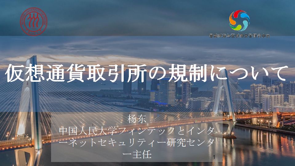 我国数字货币的监管对策有哪些_对数字货币的监管_全球数字货币的市场对比：不同国家的监管政策与市场表现