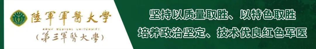 互联网深度融合下我国高校网络安全形势及应对举措与温馨提示