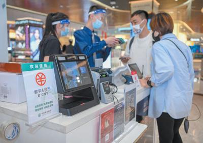 2022年数字人民币在海南免税商场应用及全球合作项目进展回顾