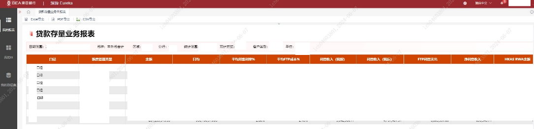 应用货币_探索SOL币的行业应用案例：推动各领域的数字转型_数字货币应用场景是什么意思